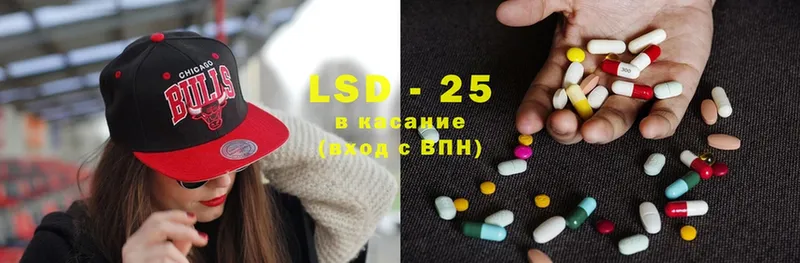 LSD-25 экстази ecstasy  цена наркотик  кракен как зайти  Истра 